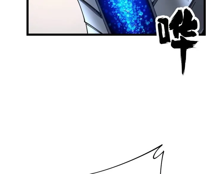第191话 特权卡 第139页