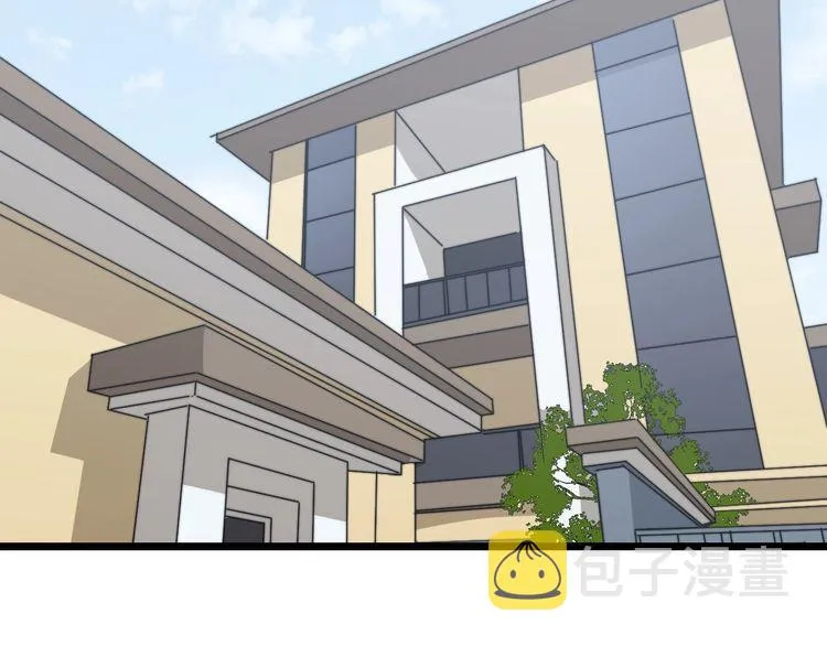 第192话 赴宴 第6页