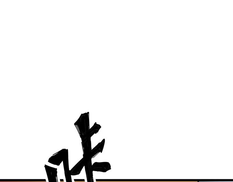 第192话 赴宴 第7页