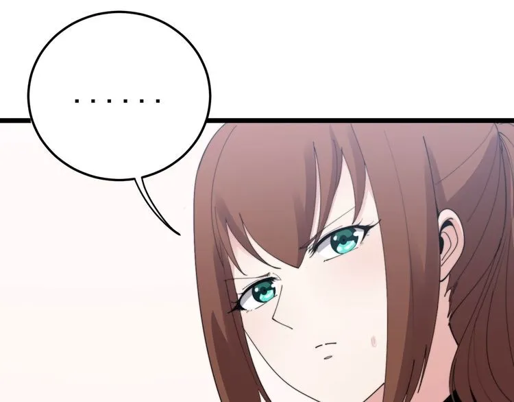 第192话 赴宴 第10页