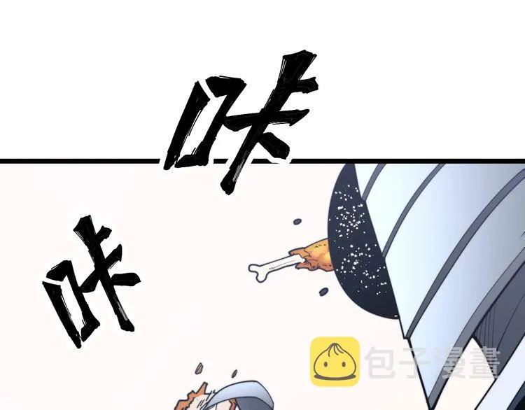 第192话 赴宴 第12页