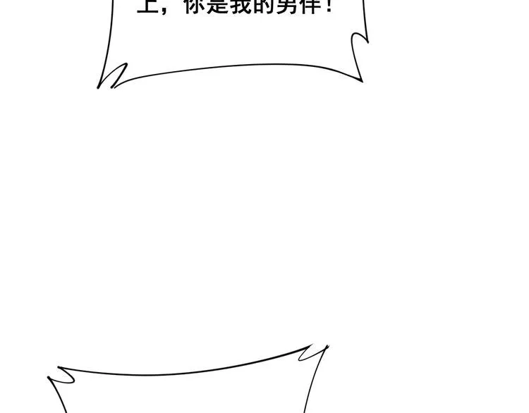 第192话 赴宴 第40页