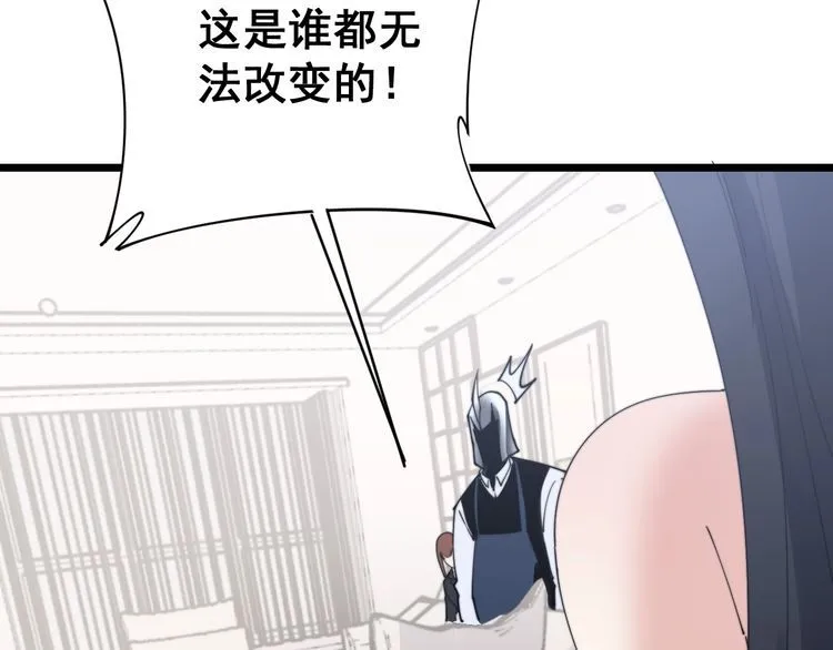 第192话 赴宴 第41页