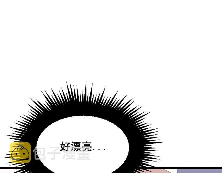 第192话 赴宴 第48页