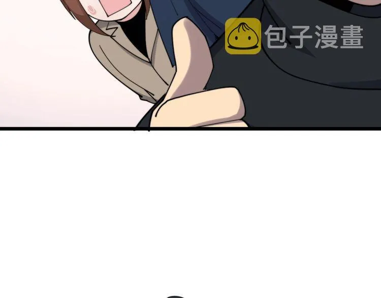 第192话 赴宴 第52页
