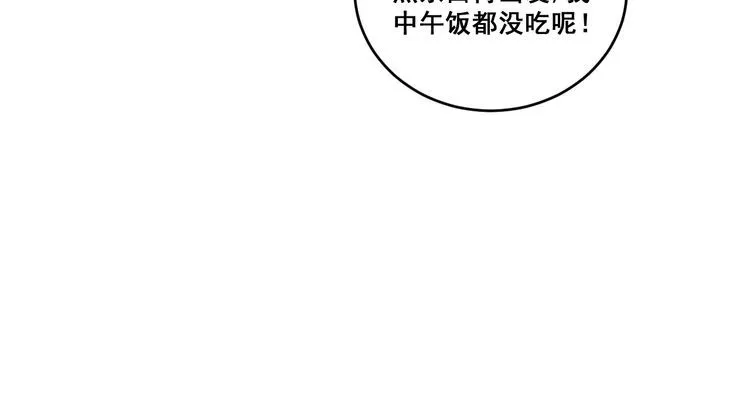 第192话 赴宴 第54页