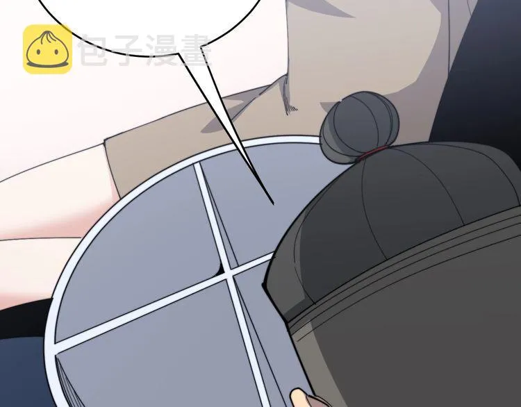 第192话 赴宴 第56页