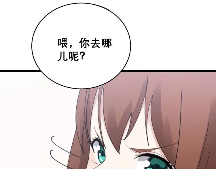 第192话 赴宴 第67页