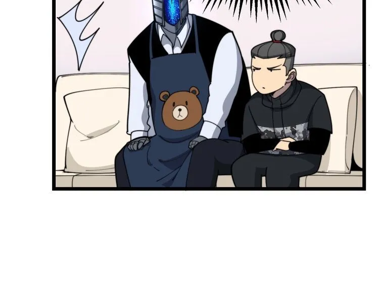 第192话 赴宴 第71页