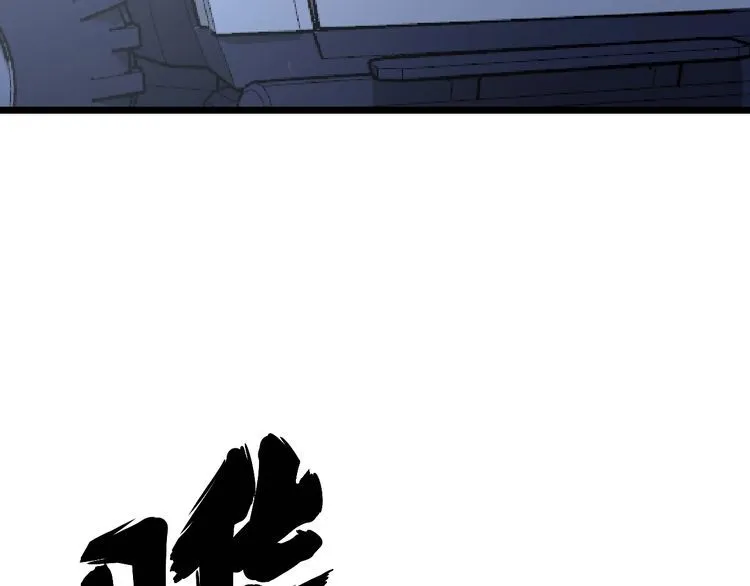 第192话 赴宴 第74页