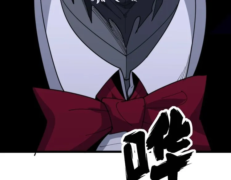 第192话 赴宴 第76页