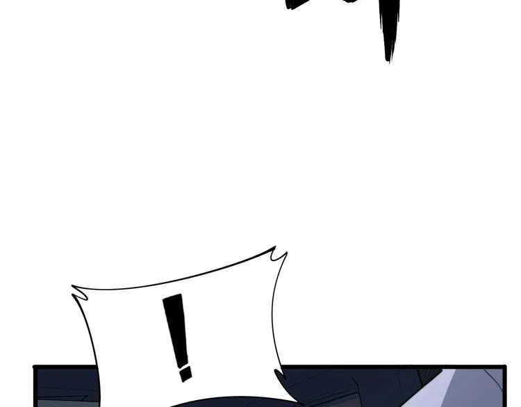 第192话 赴宴 第77页