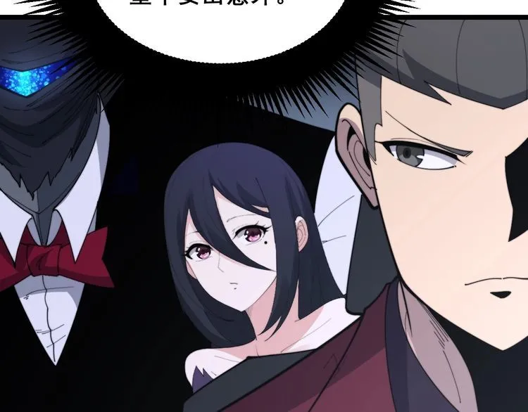 第192话 赴宴 第114页