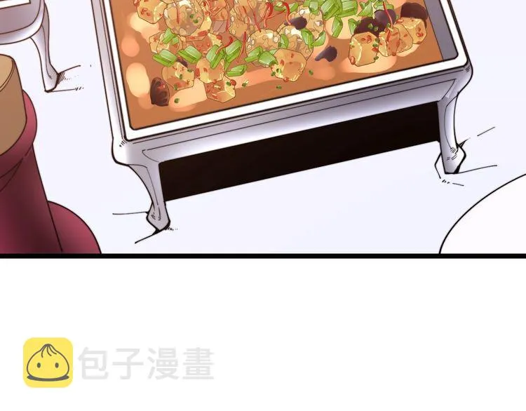 第192话 赴宴 第130页