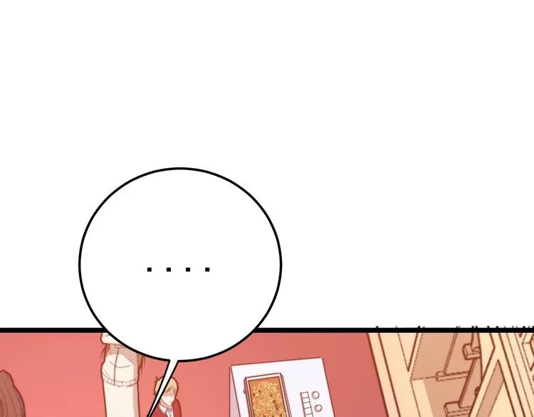 第192话 赴宴 第131页