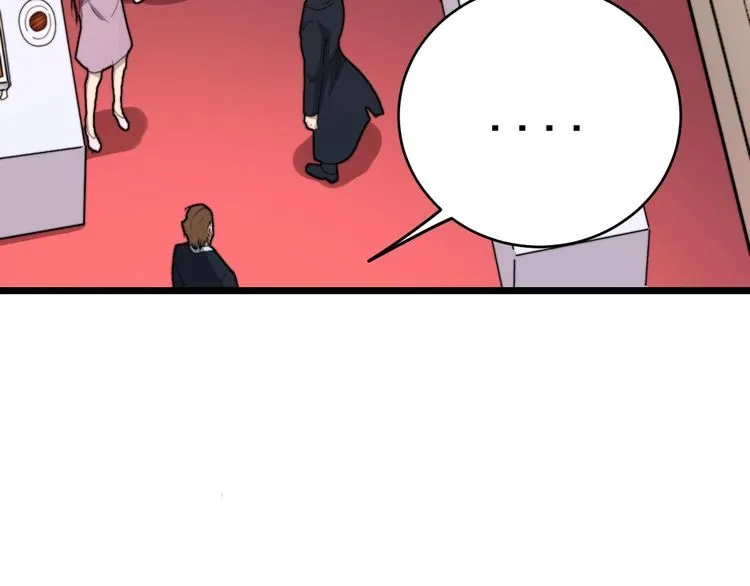 第192话 赴宴 第133页