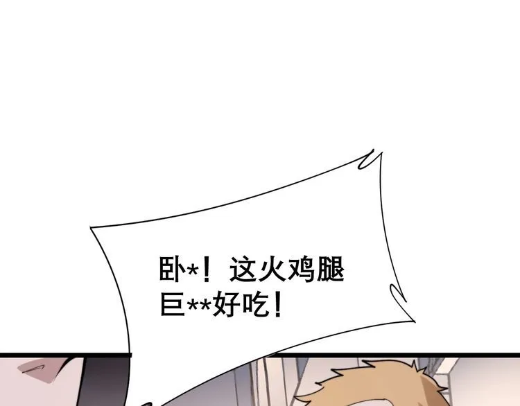 第192话 赴宴 第135页
