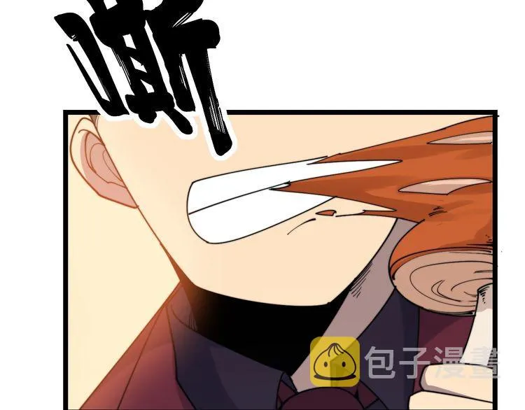 第192话 赴宴 第138页
