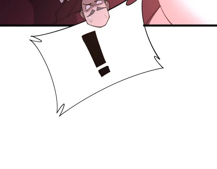 第193话 鲜花插牛粪 第24页
