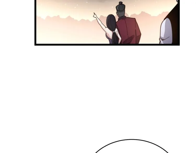 第193话 鲜花插牛粪 第30页