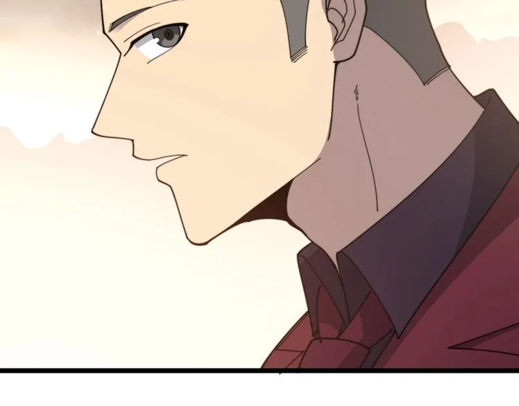 第193话 鲜花插牛粪 第32页