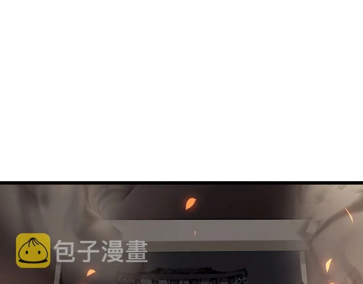 第193话 鲜花插牛粪 第38页