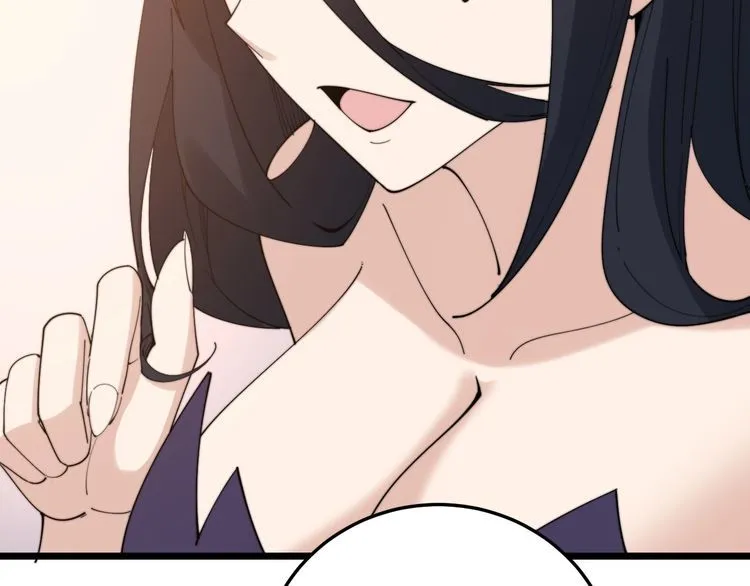 第193话 鲜花插牛粪 第80页