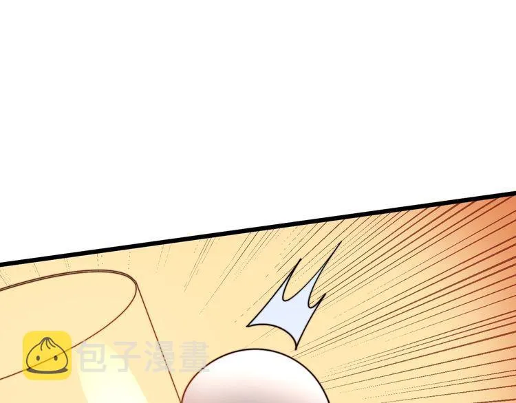 第193话 鲜花插牛粪 第84页