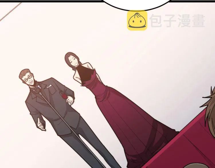 第193话 鲜花插牛粪 第105页