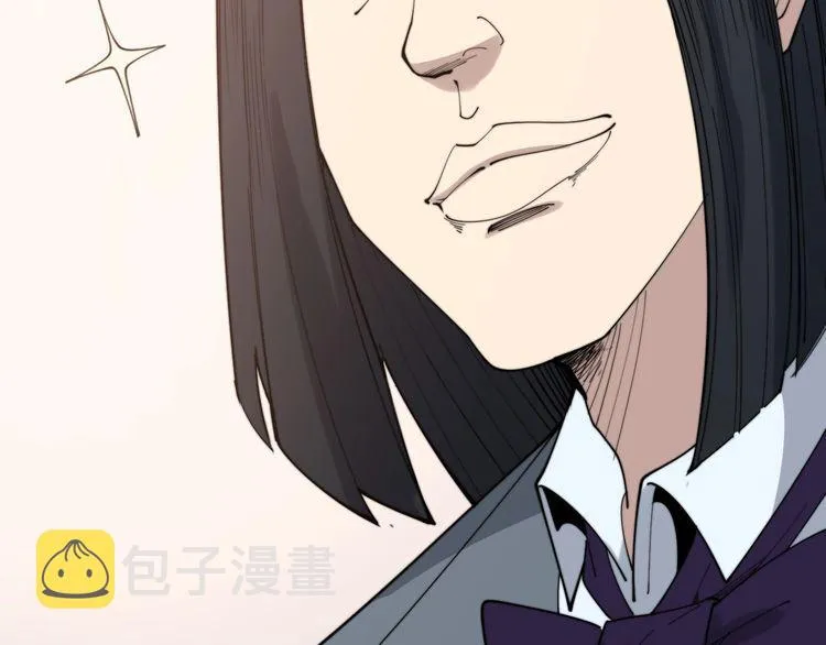 第193话 鲜花插牛粪 第141页