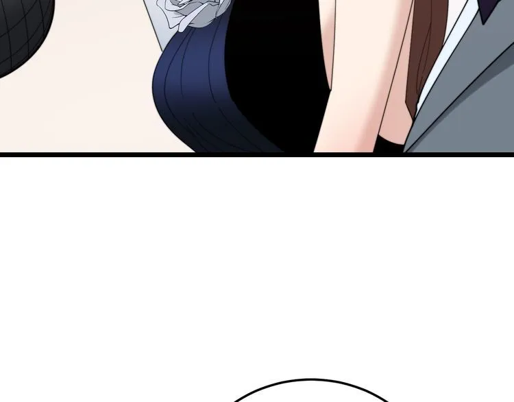 第194话 我的蓝朋友 第8页