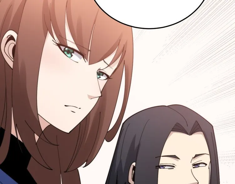 第194话 我的蓝朋友 第26页