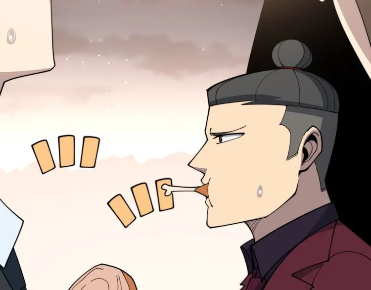 第194话 我的蓝朋友 第41页