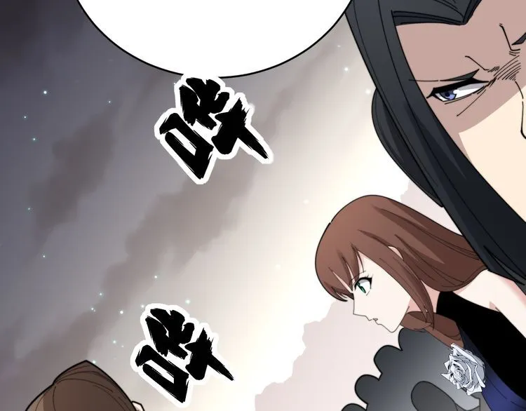 第194话 我的蓝朋友 第53页