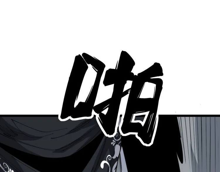 第194话 我的蓝朋友 第70页