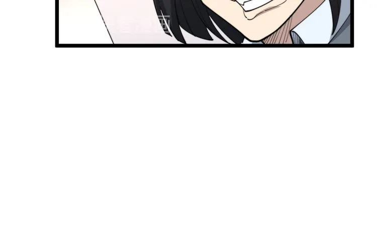 第194话 我的蓝朋友 第84页