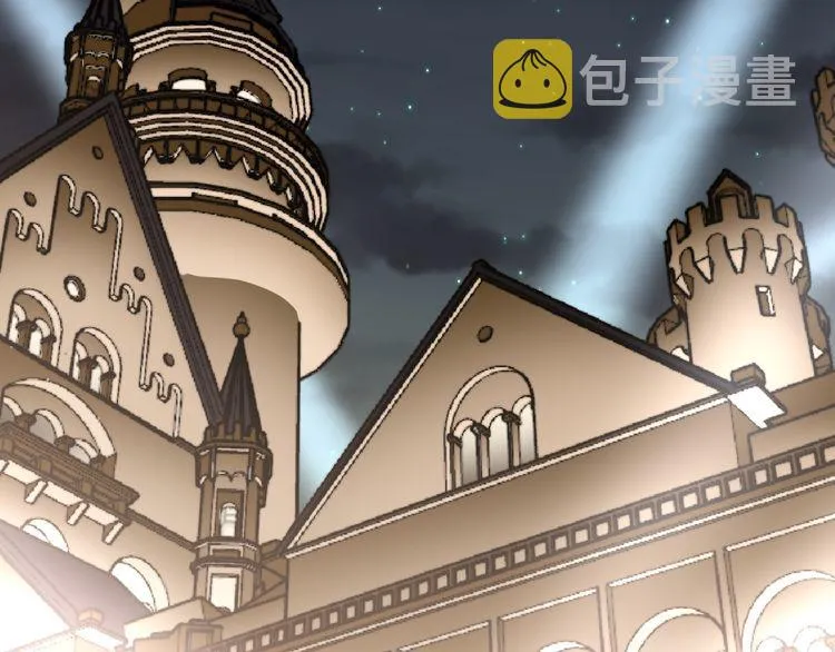 第195话 牛皮匠 第6页