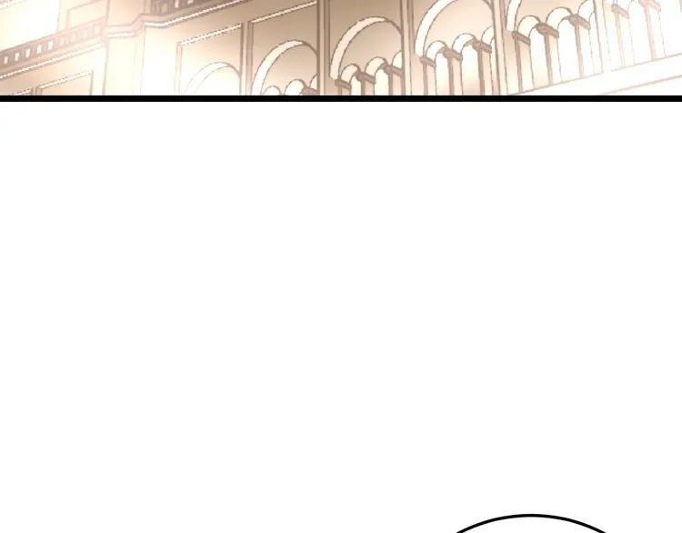 第195话 牛皮匠 第7页