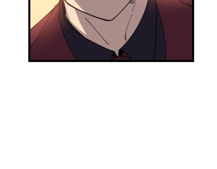 第195话 牛皮匠 第20页