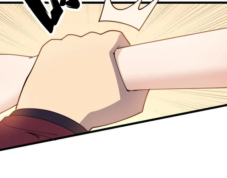 第195话 牛皮匠 第26页