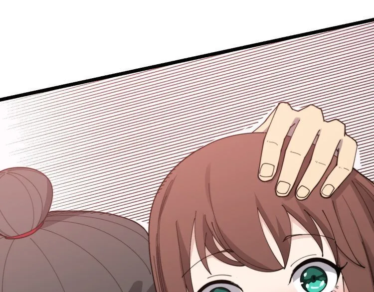 第195话 牛皮匠 第27页