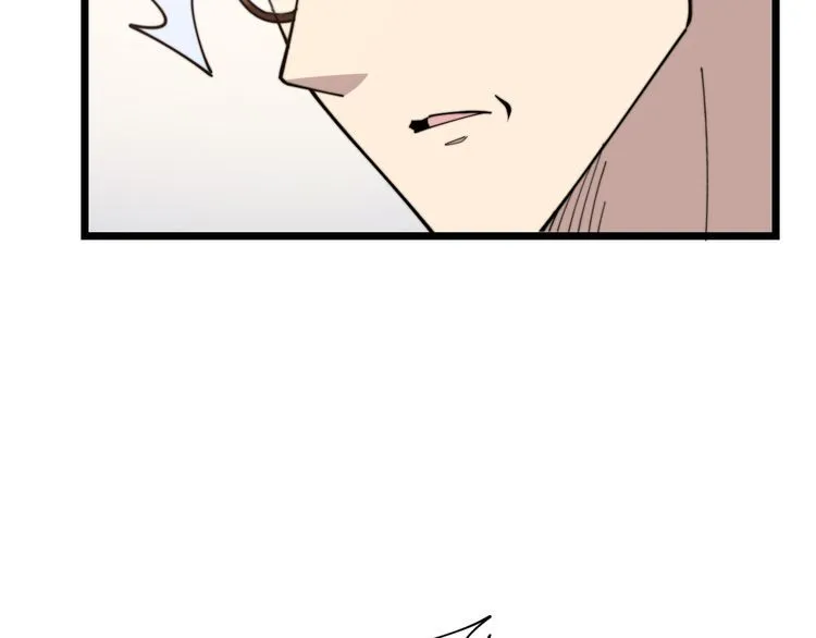 第195话 牛皮匠 第47页