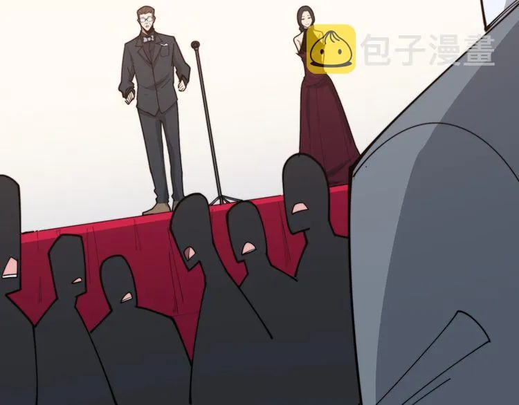 第195话 牛皮匠 第49页