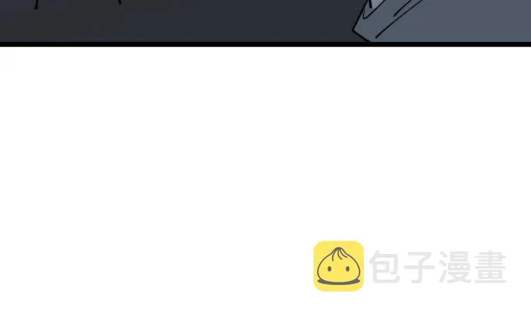 第195话 牛皮匠 第50页