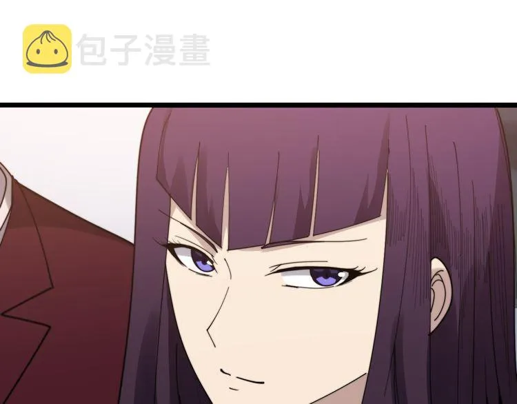 第195话 牛皮匠 第57页