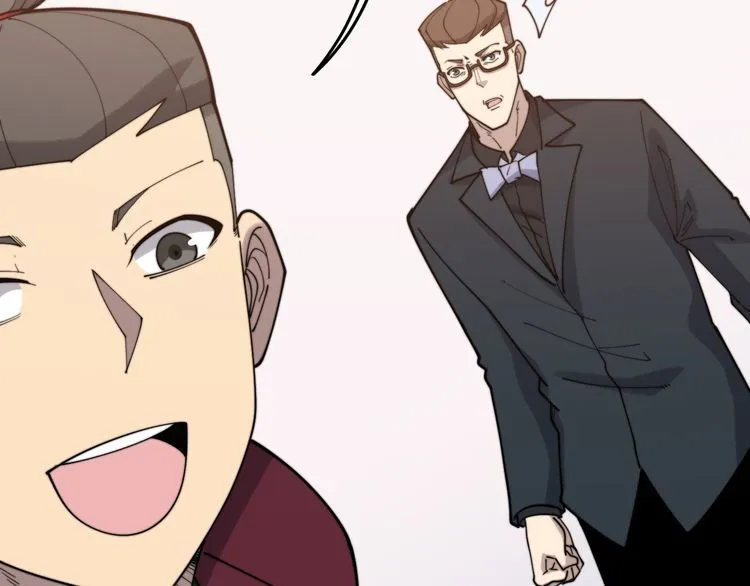 第195话 牛皮匠 第63页