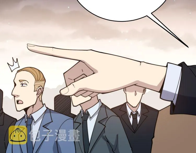 第195话 牛皮匠 第72页