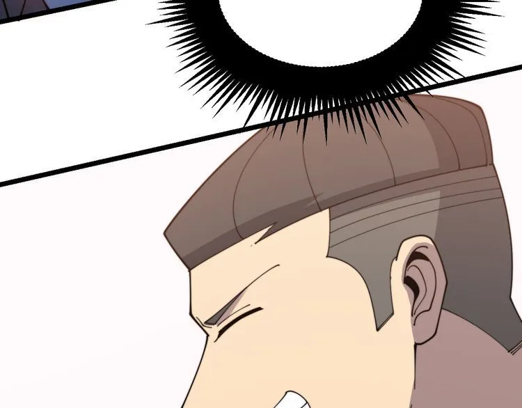 第195话 牛皮匠 第89页