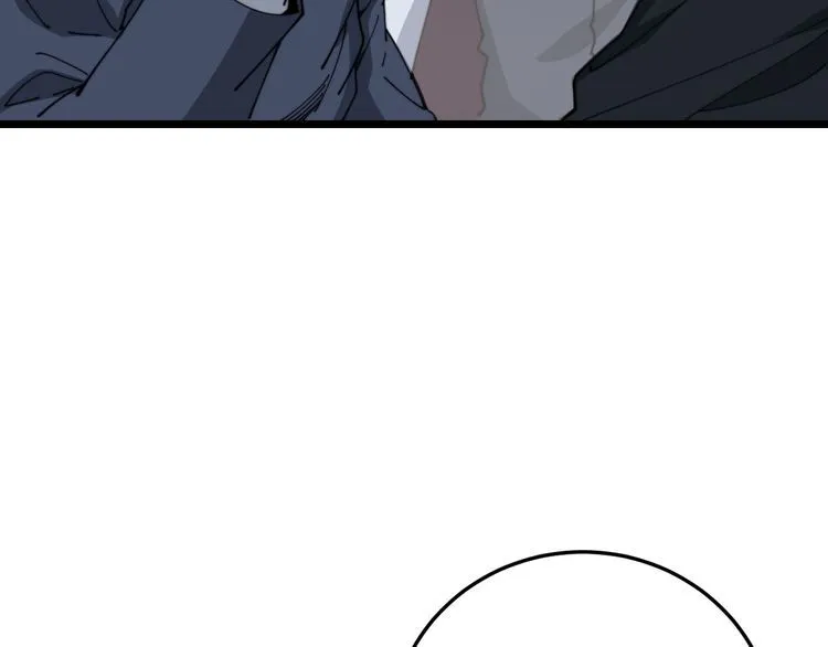 第195话 牛皮匠 第97页