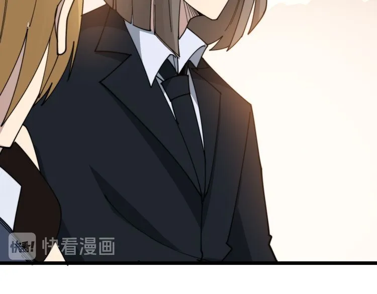 第195话 牛皮匠 第99页